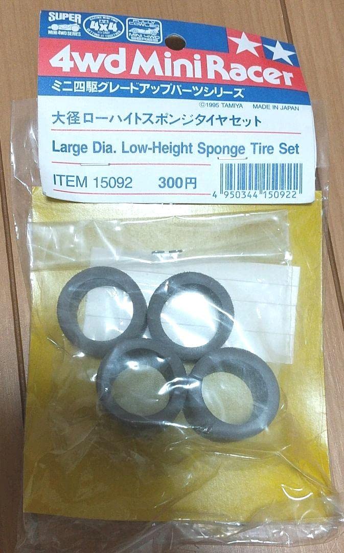 ミニ四駆　ローハイトスポンジタイヤセット Amazon | ミニ四駆□大径ローハイトスポンジタイヤセット□ 通販